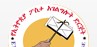 Отслеживание почты Эфиопии