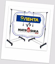 Лента Сетевой Магазин Лента Сетевой Магазин
